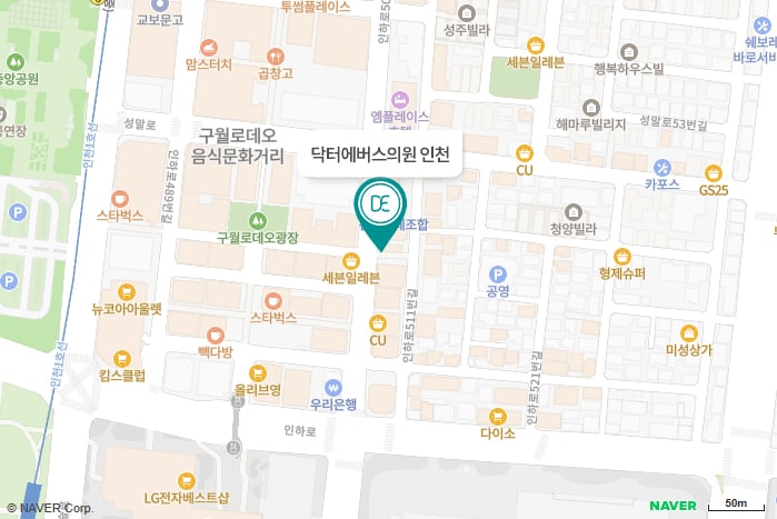 닥터에버스의원 마곡점 지도 길찾기