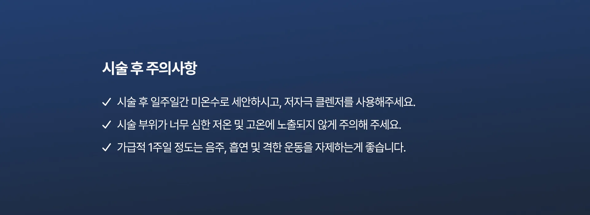 포트라 콰트로 안내 6