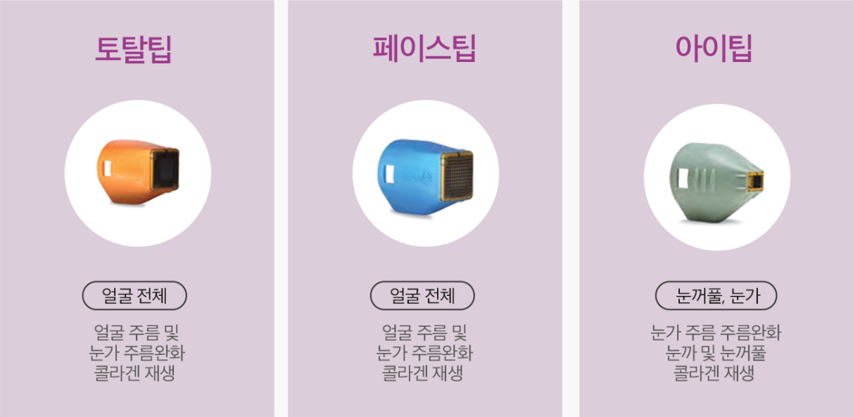 아이써마지 마곡피부과 닥터에버스 아이써마지 마곡피부과 닥터에버스