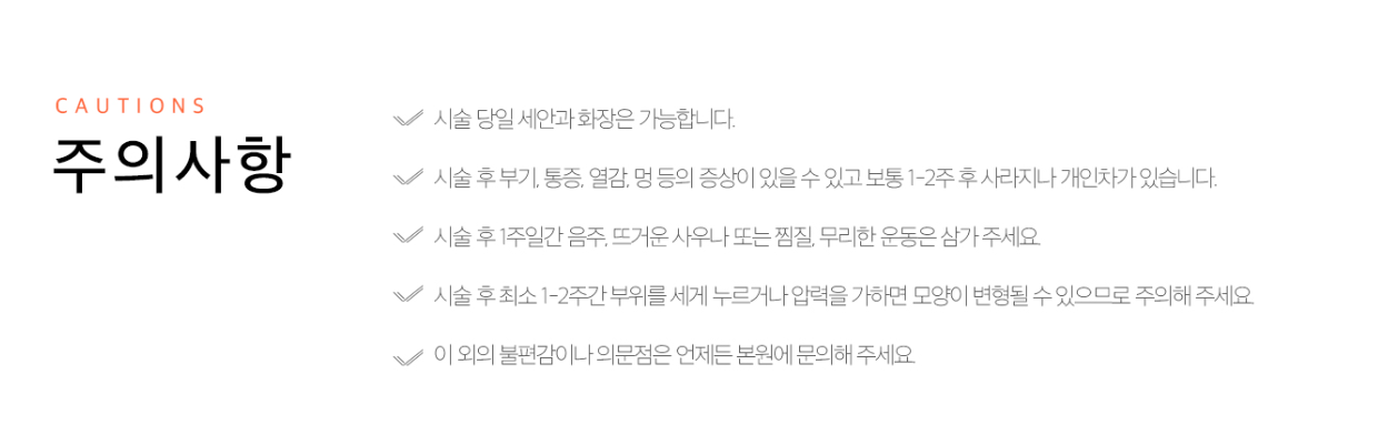 눈밑필러 마곡피부과 닥터에버스 눈밑필러 마곡피부과 닥터에버스