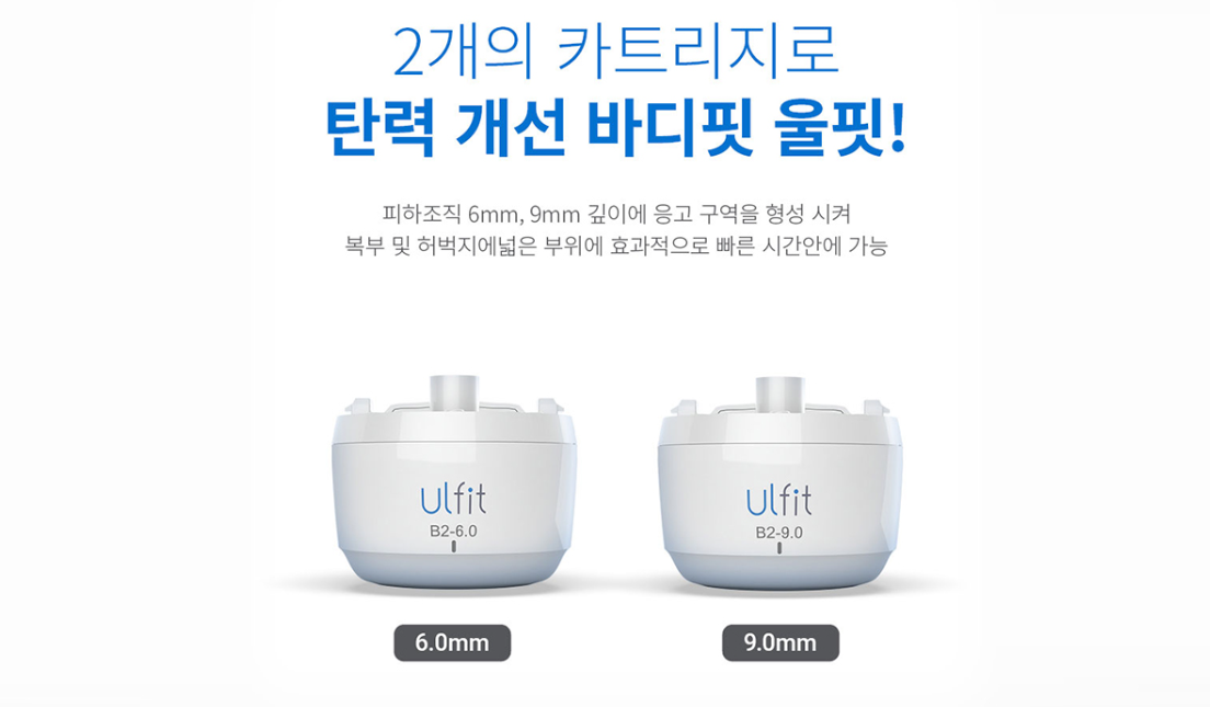 울핏 마곡피부과 닥터에버스 울핏 마곡피부과 닥터에버스