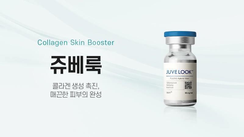쥬베룩