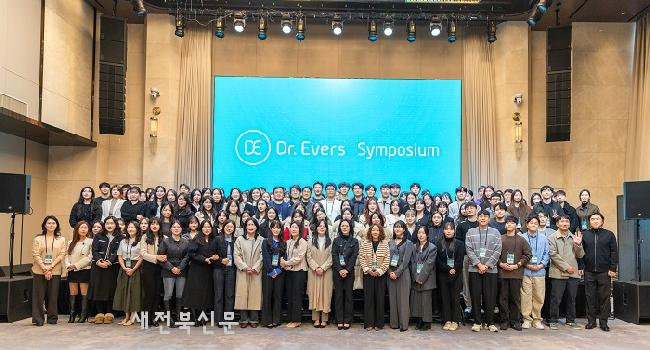 닥터에버스의원 전지점, 멀츠 심포지엄 세미나 개최